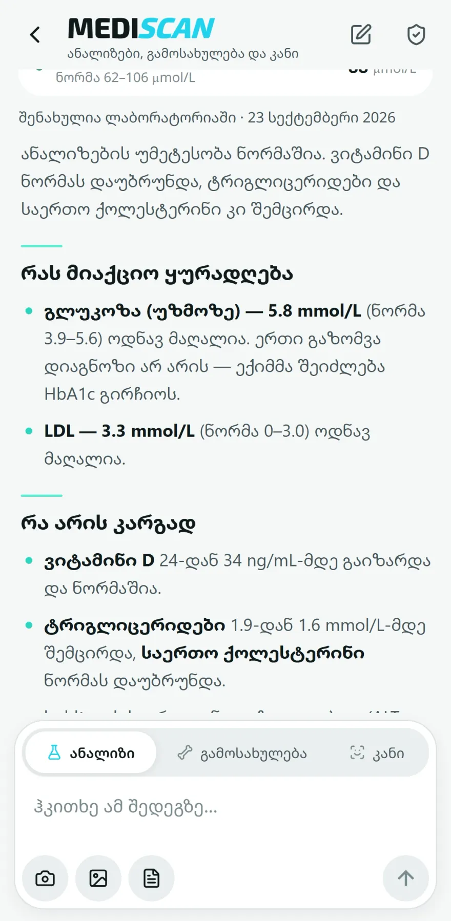 MEDISCAN explanation